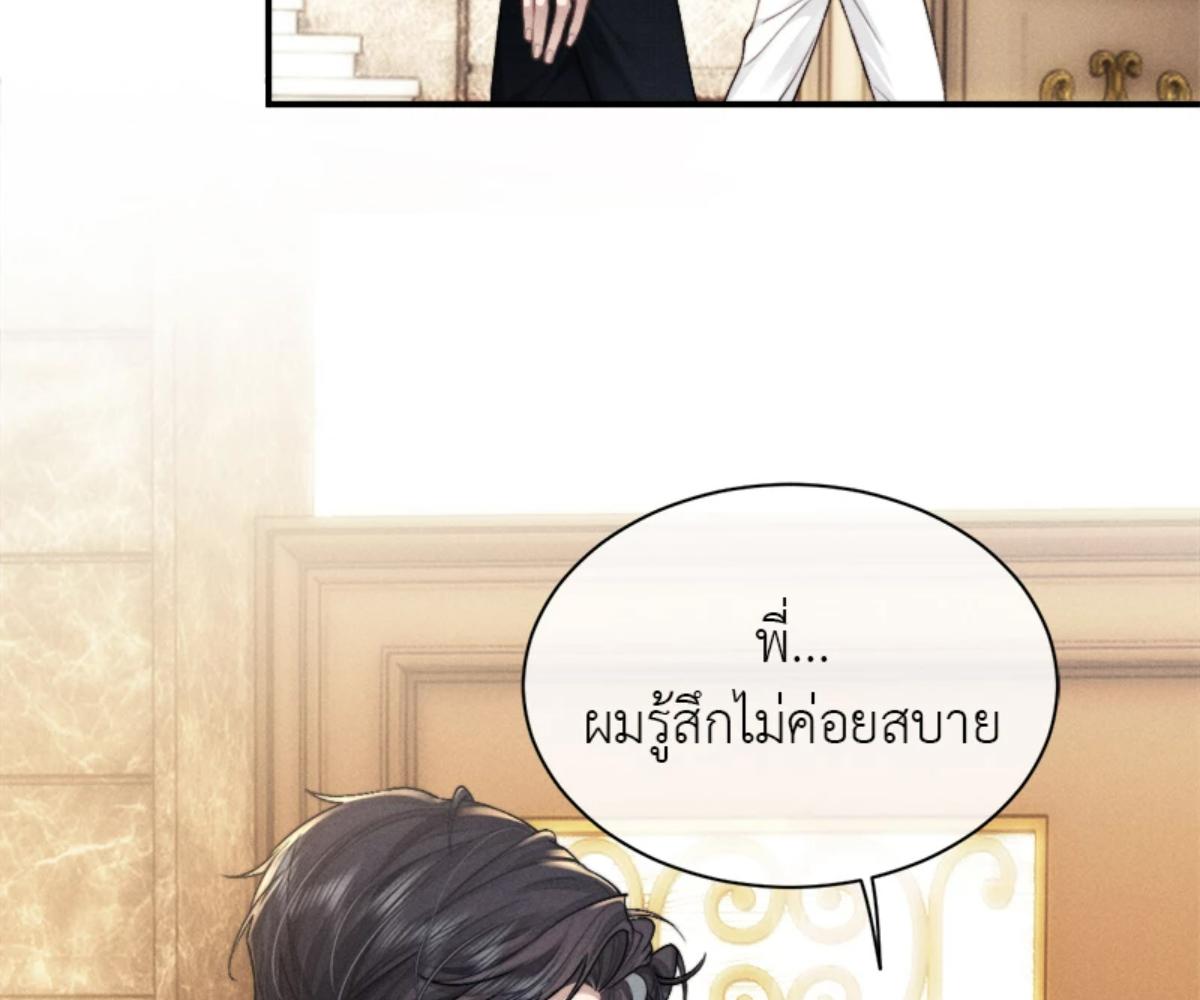 หน้า 76