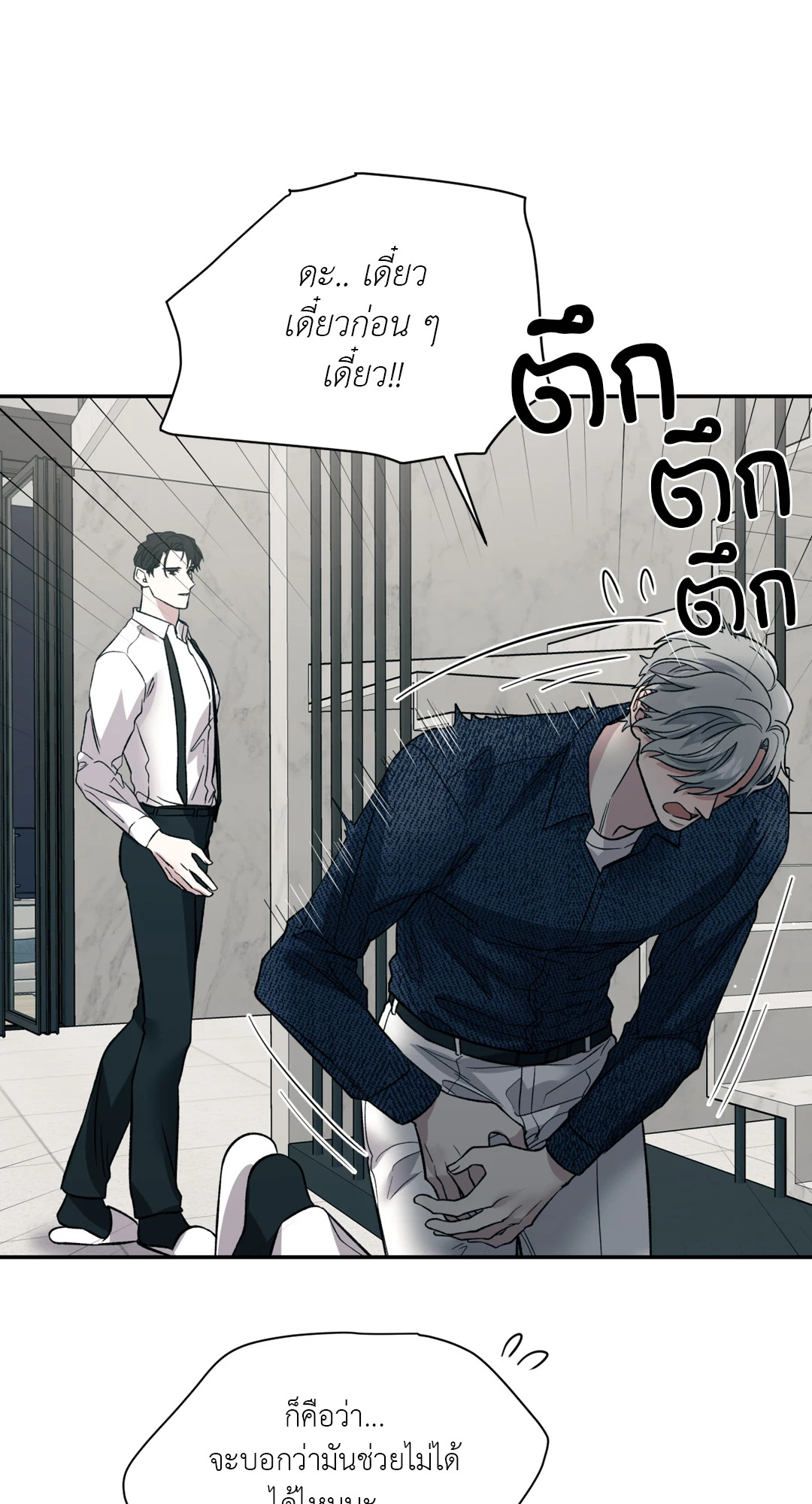 หน้า 39