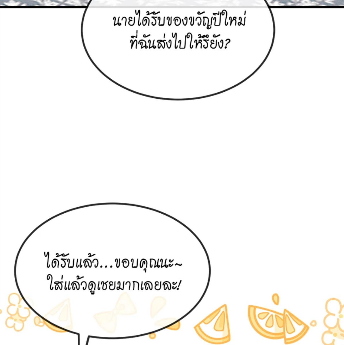 หน้า 83