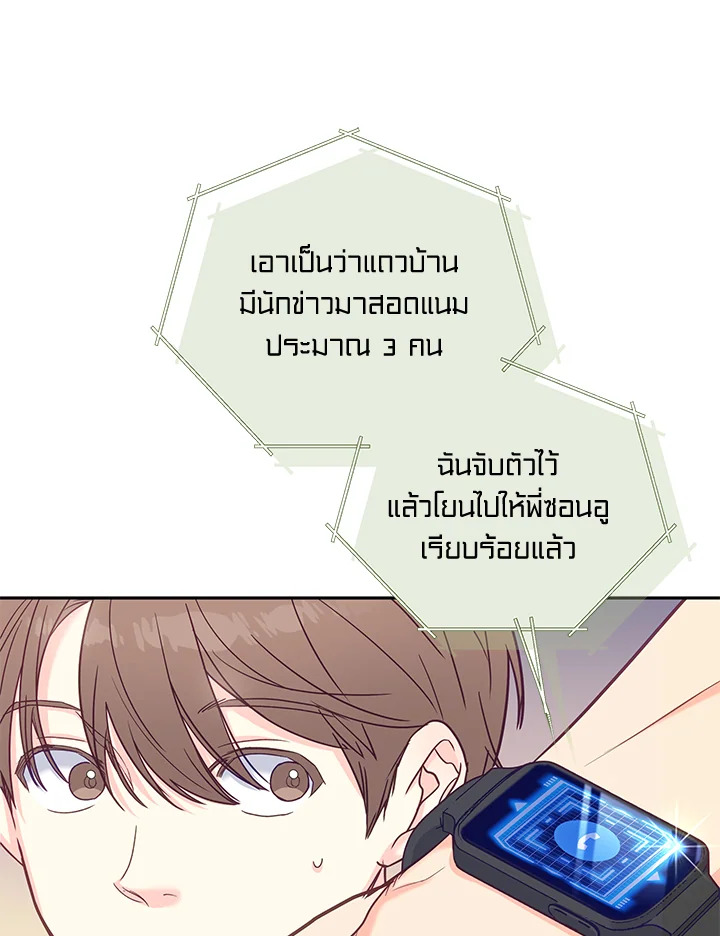 หน้า 29