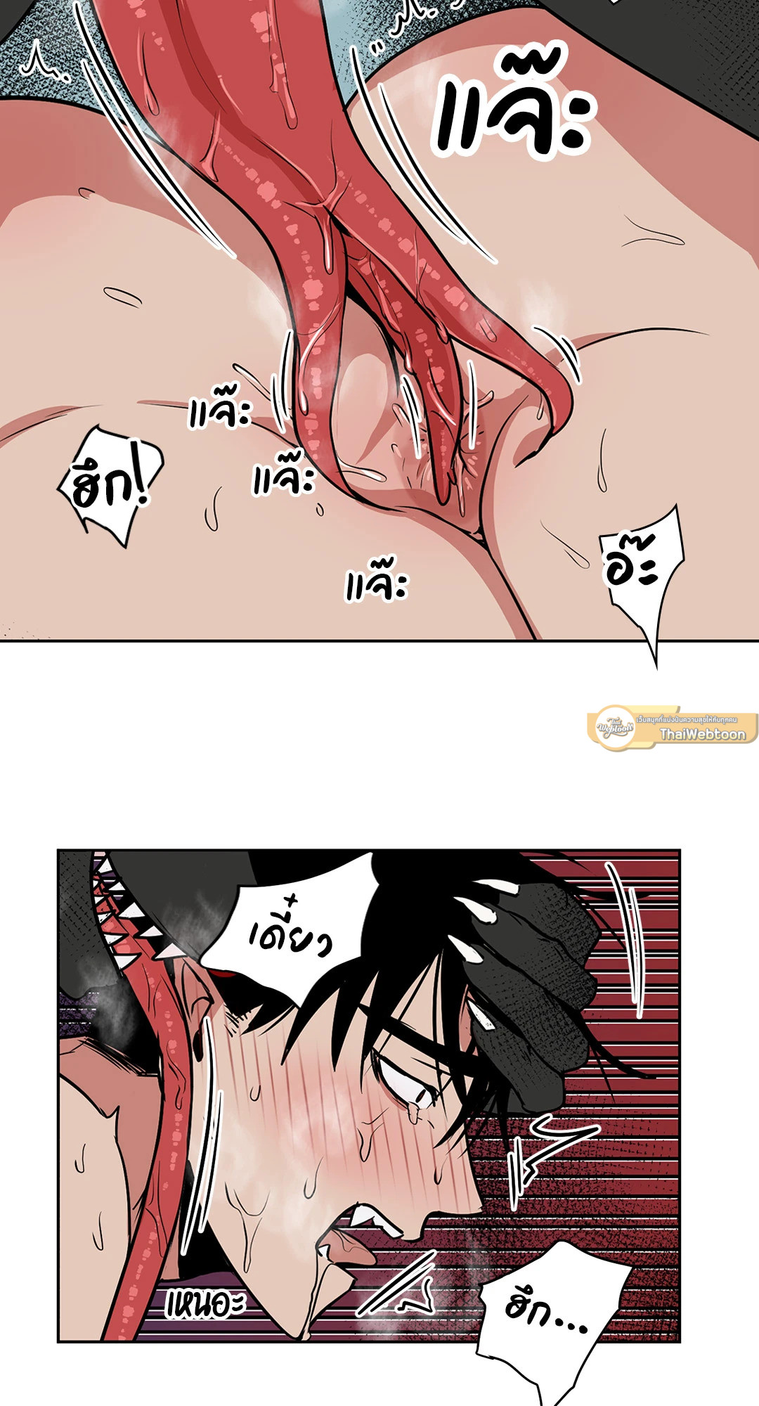 หน้า 29