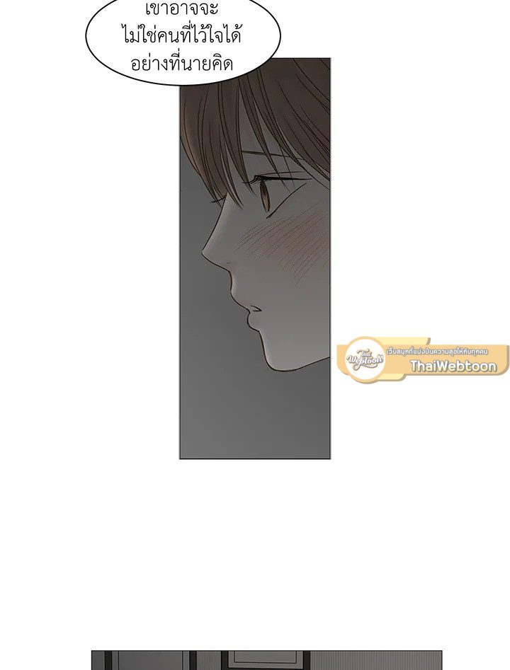 หน้า 71