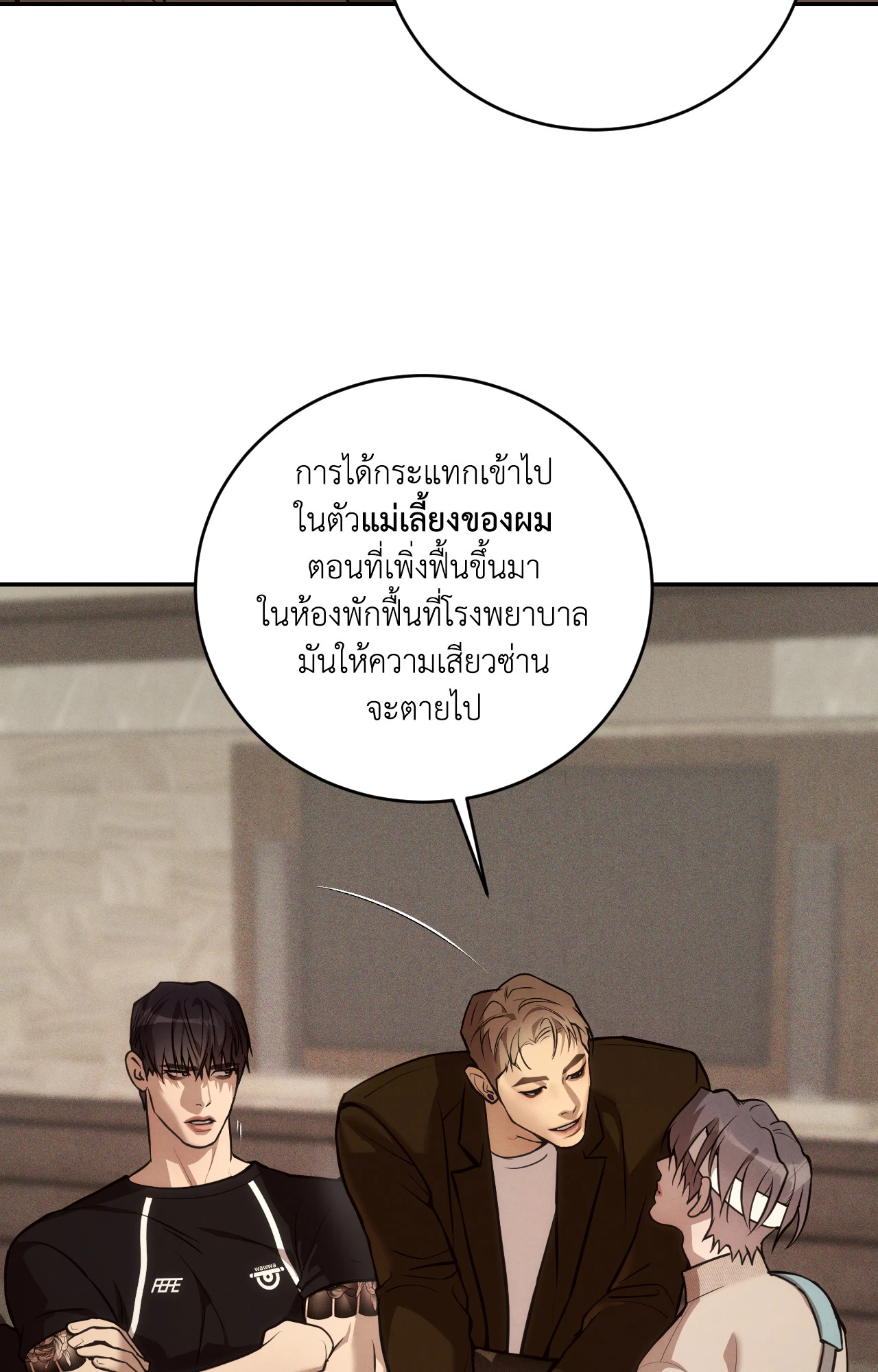 หน้า 38