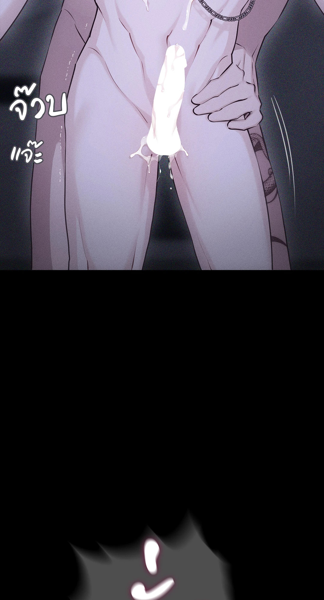 หน้า 77