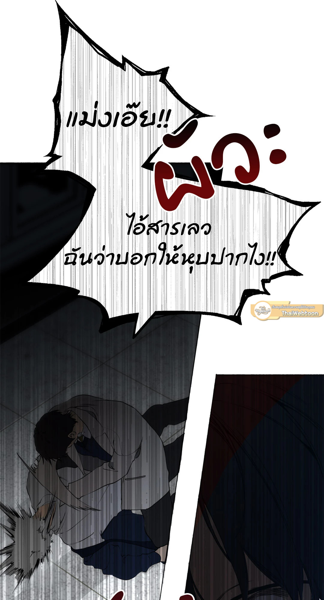 หน้า 75