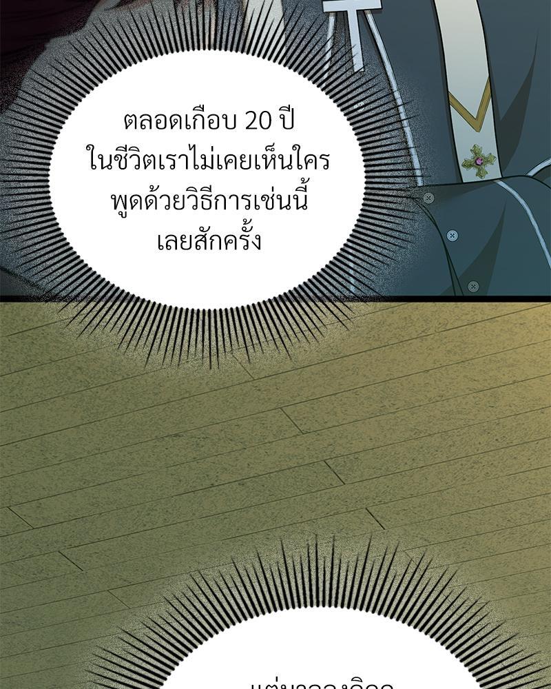 หน้า 112