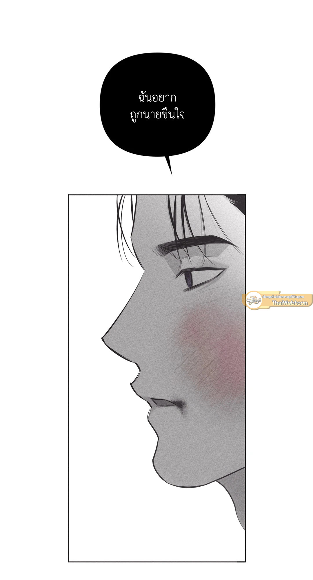 หน้า 90