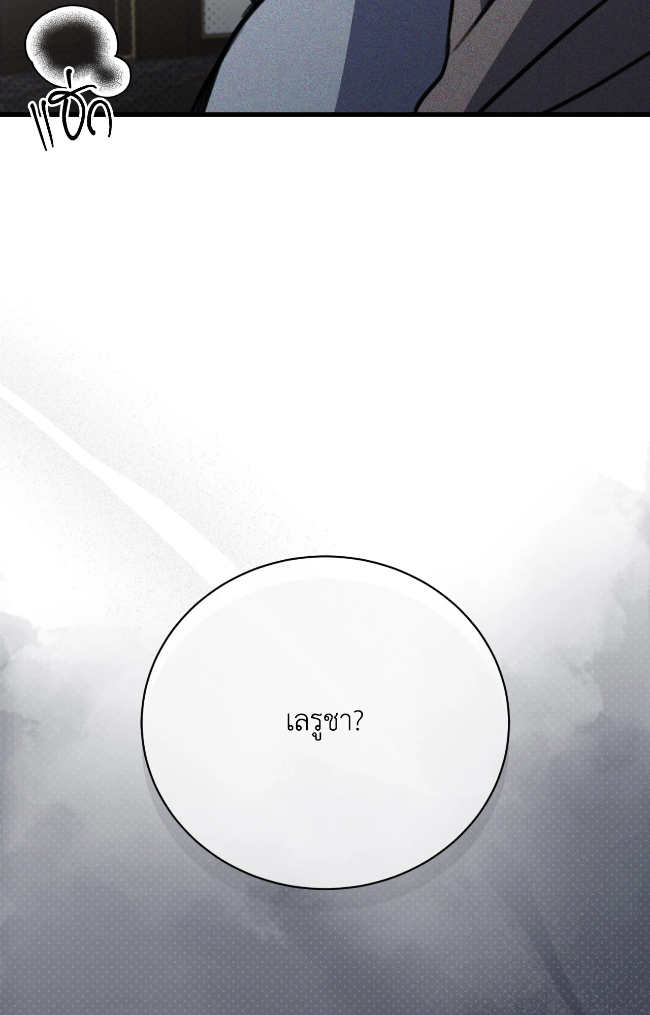 หน้า 95