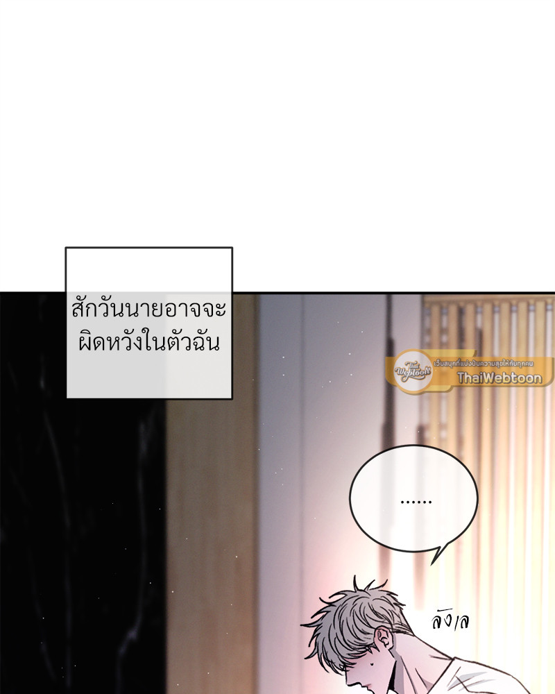 หน้า 85