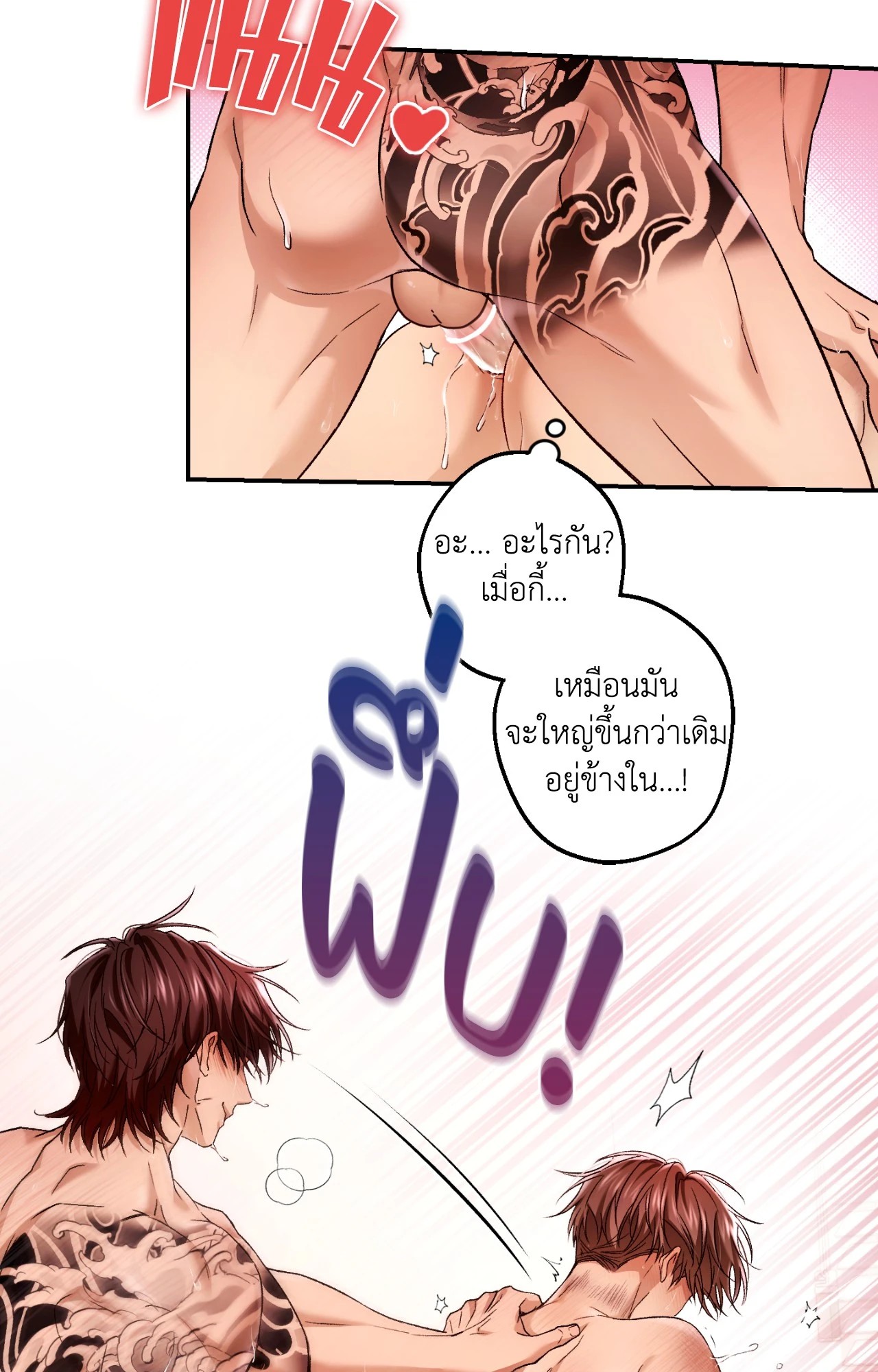หน้า 56