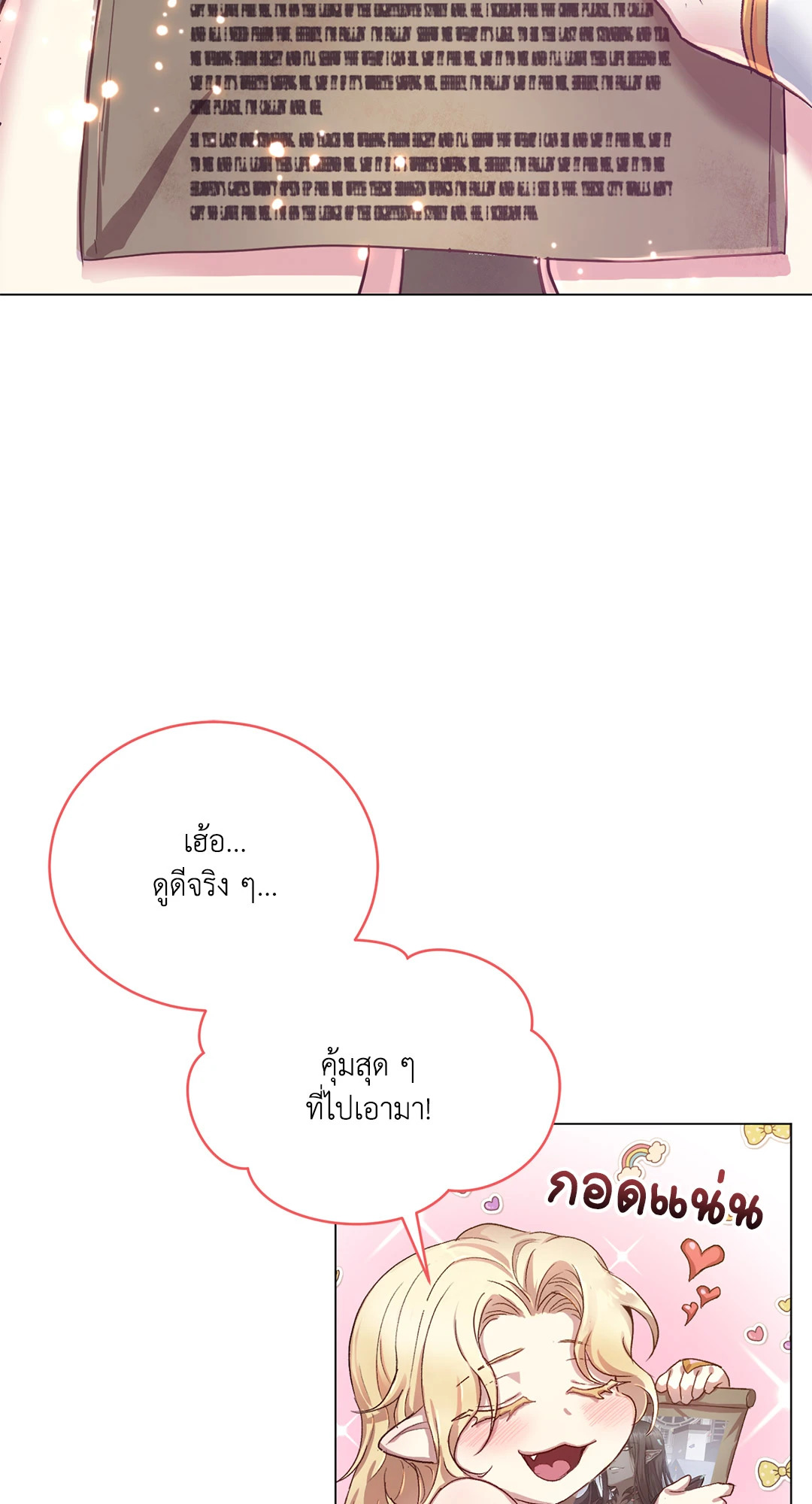 หน้า 96
