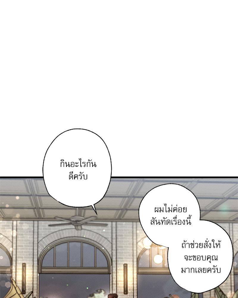 หน้า 73