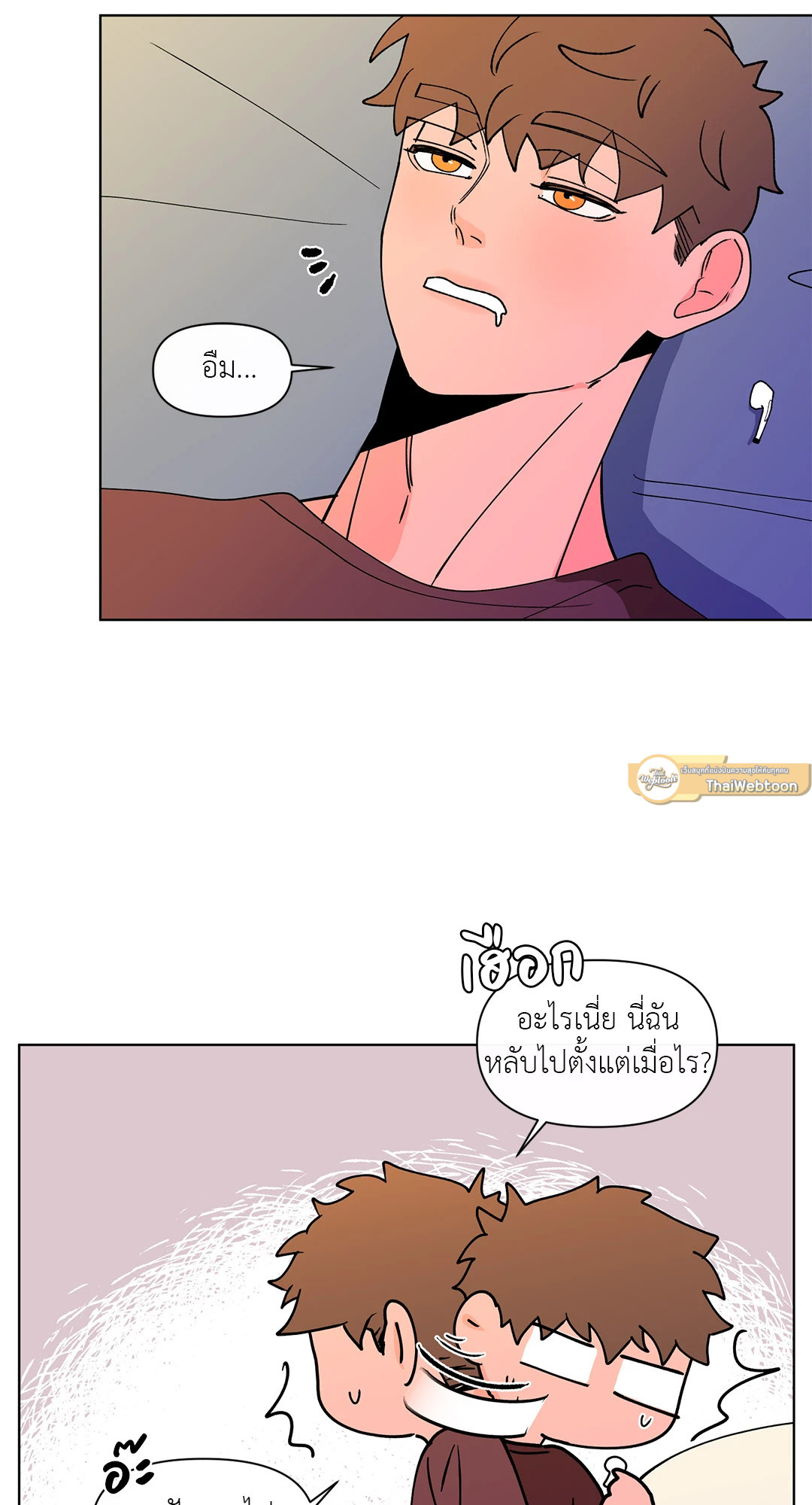 หน้า 54