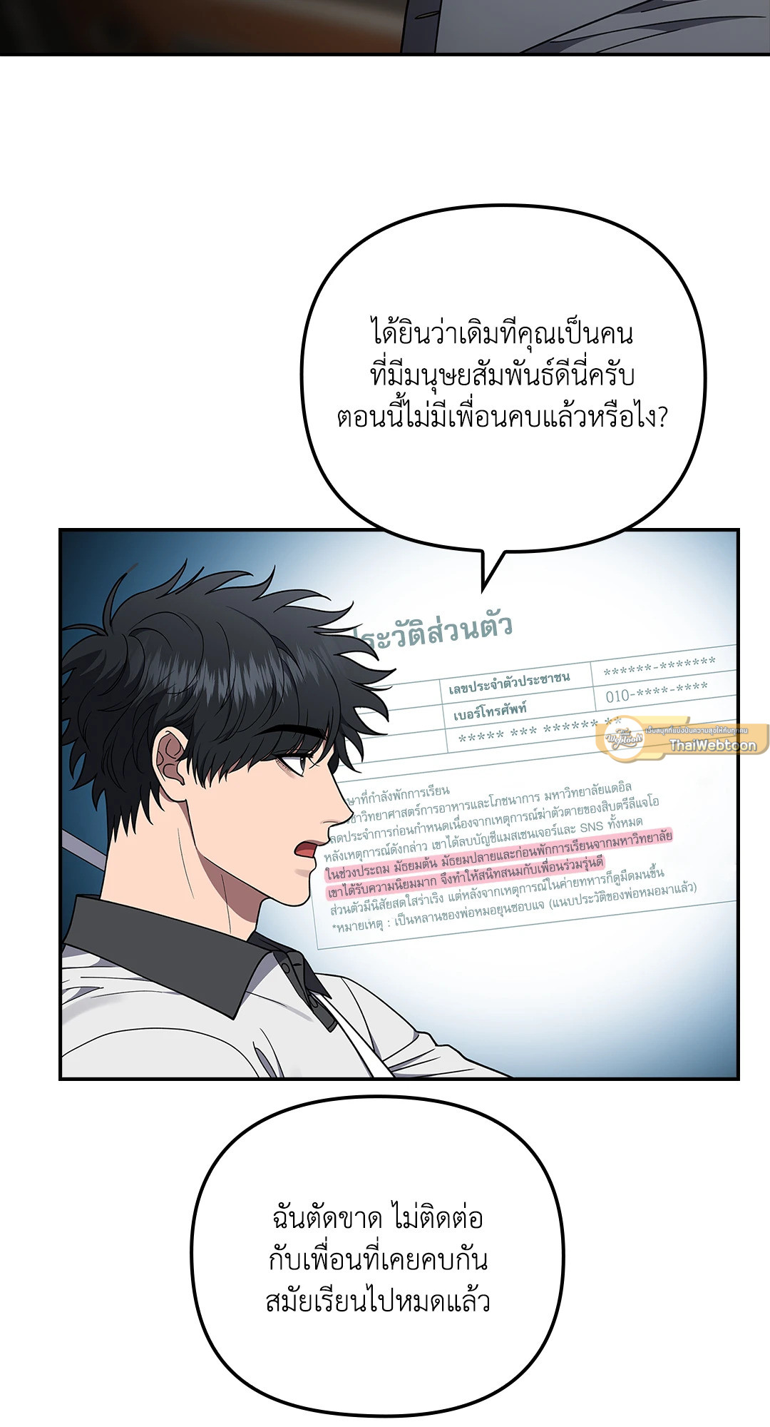 หน้า 30