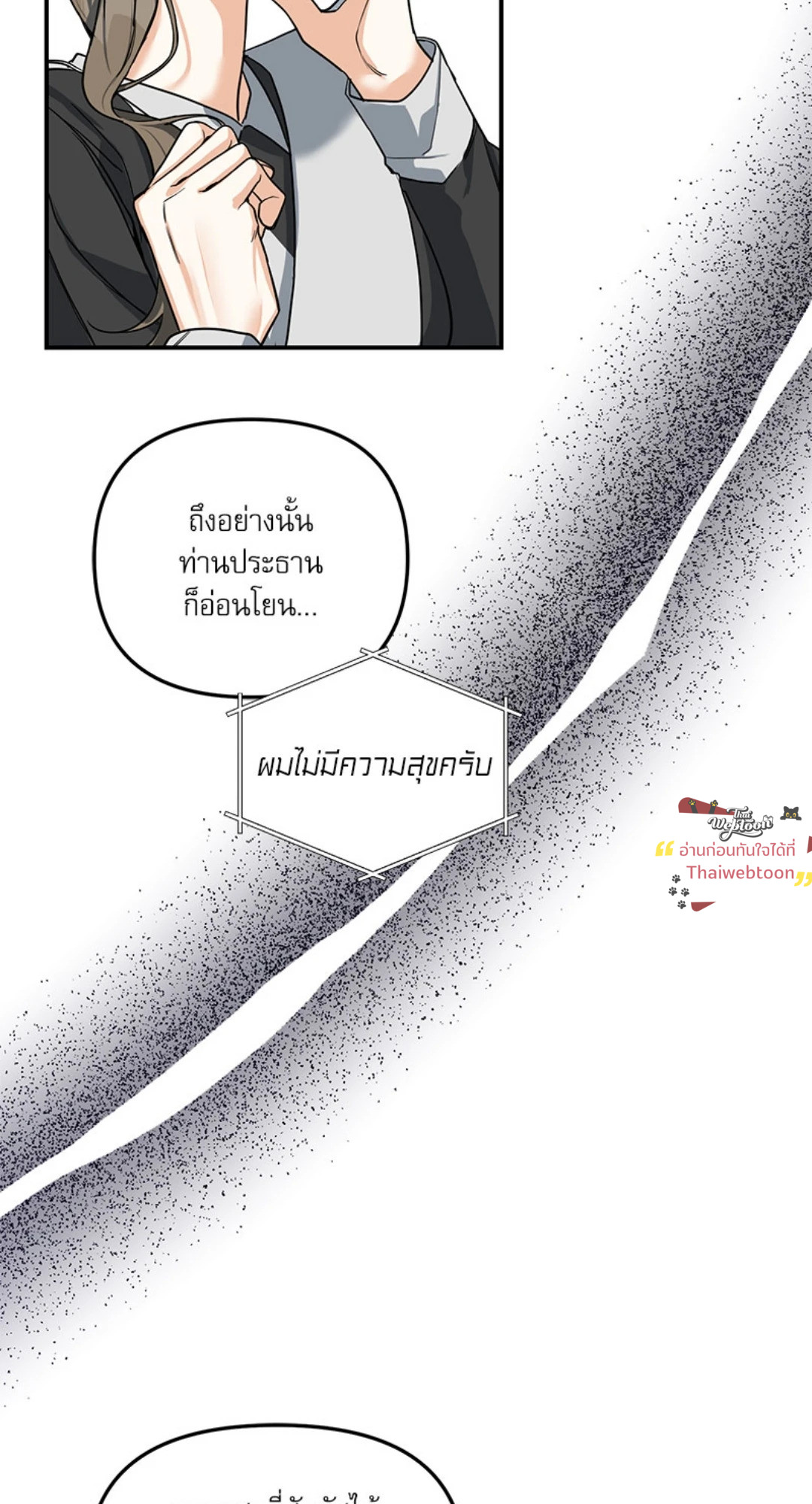 หน้า 74