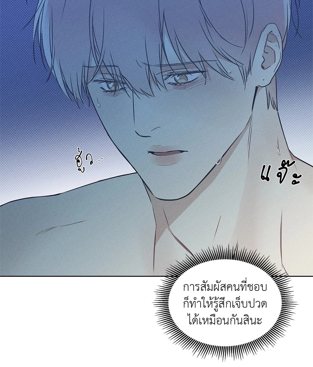 หน้า 38