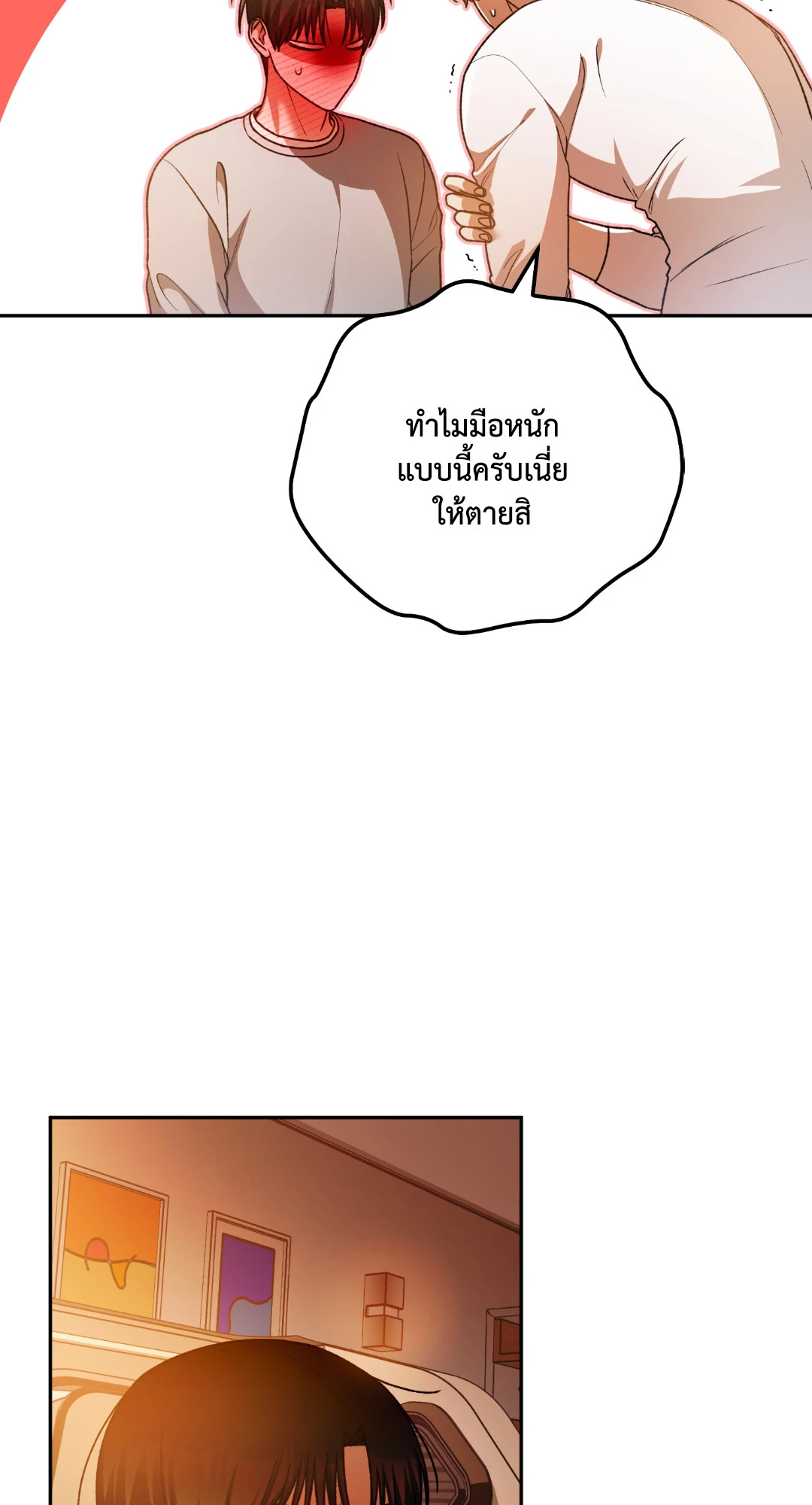 หน้า 82