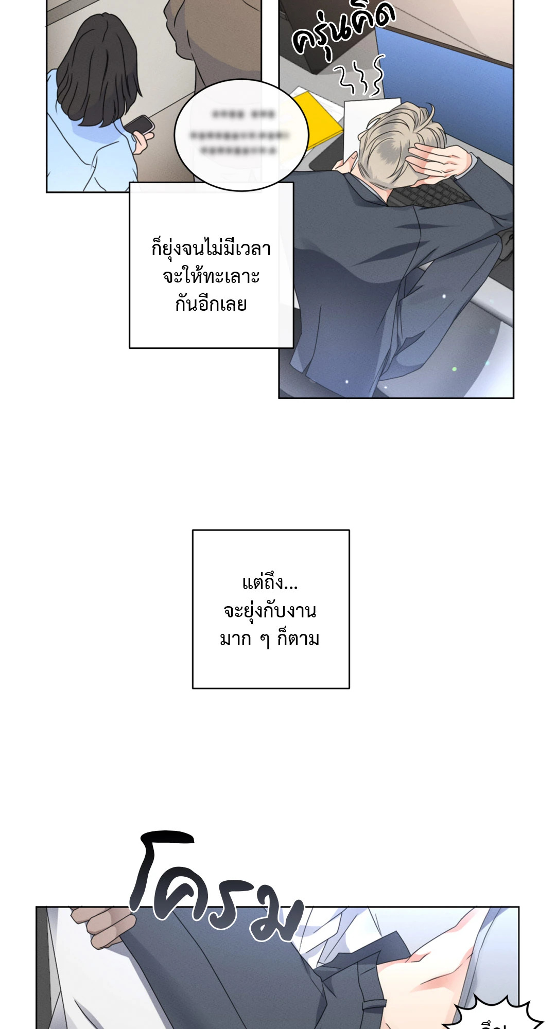 หน้า 42