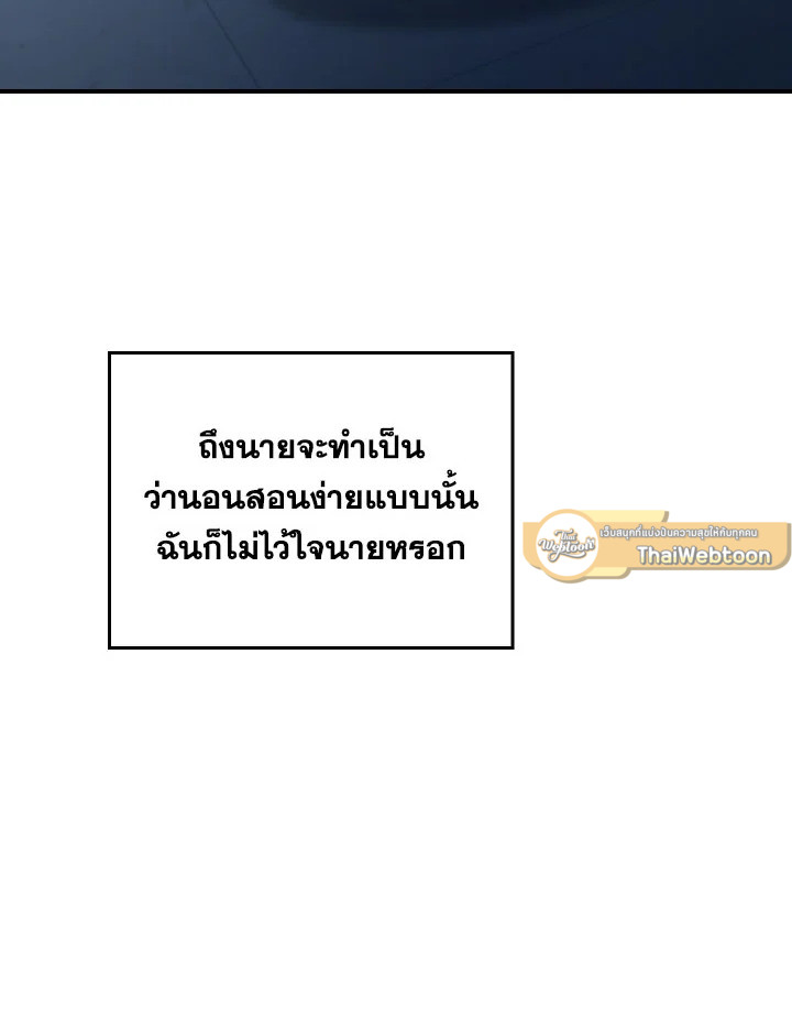 หน้า 109