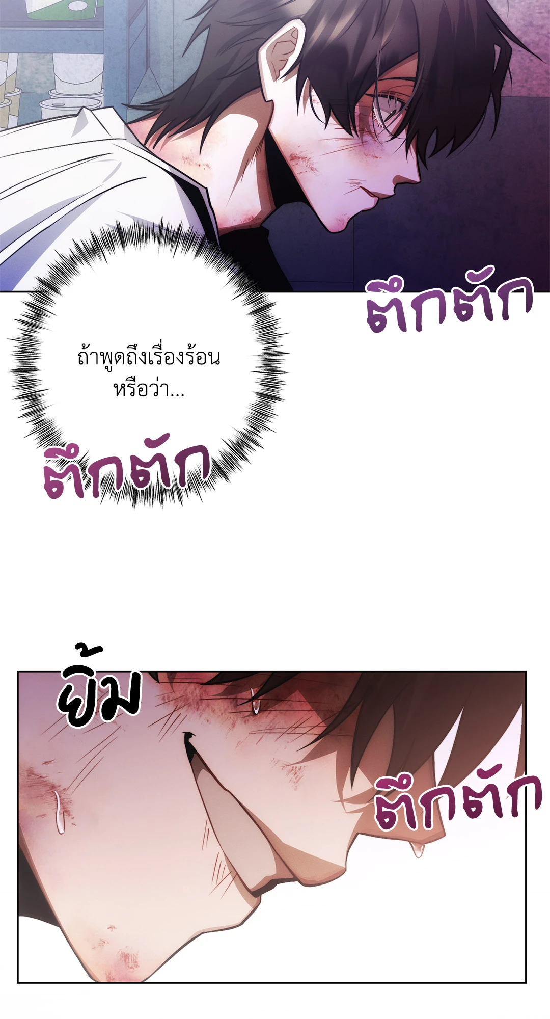 หน้า 79