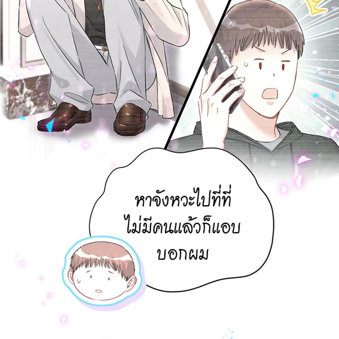 หน้า 72