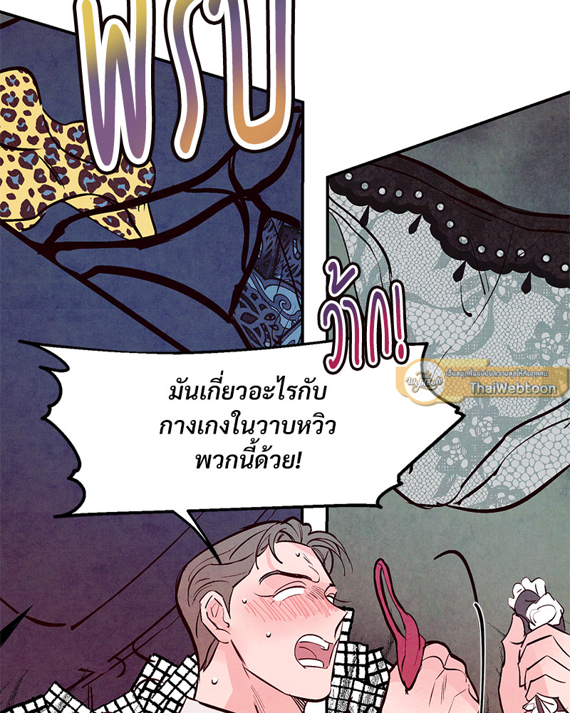 หน้า 79