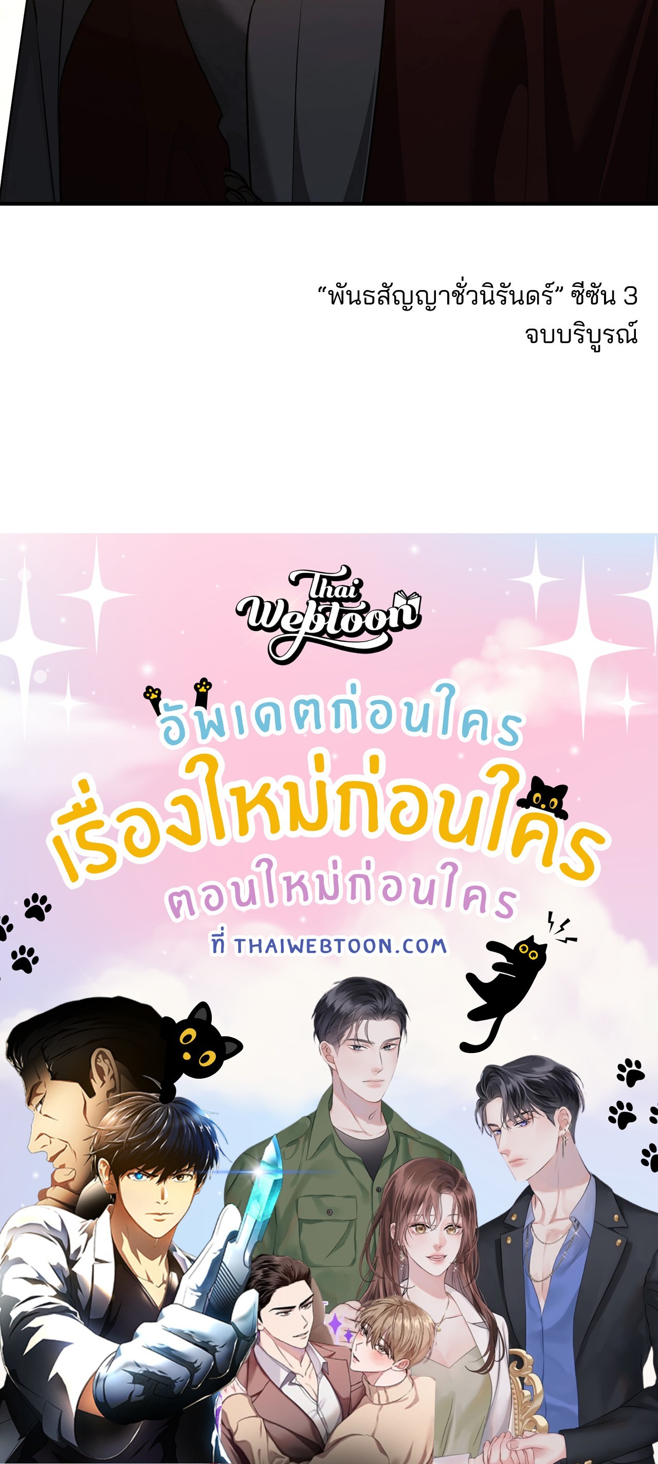 หน้า 107