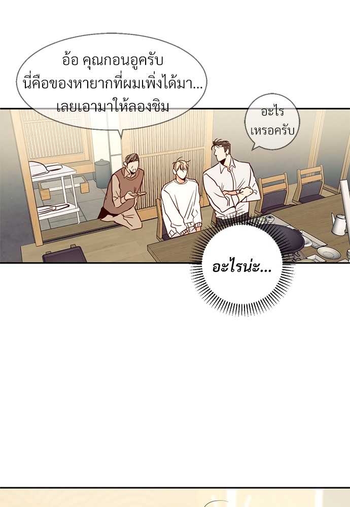 หน้า 63