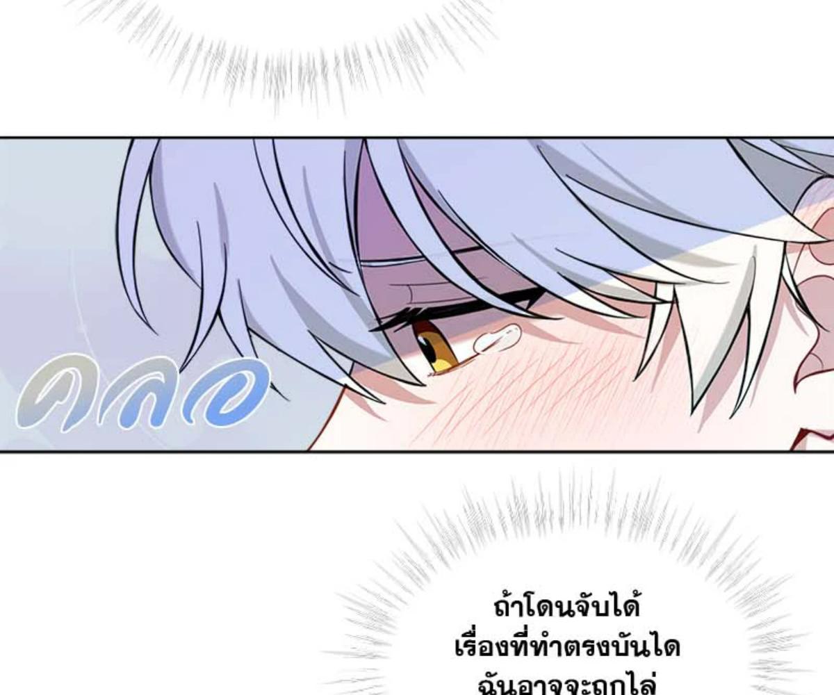 หน้า 146