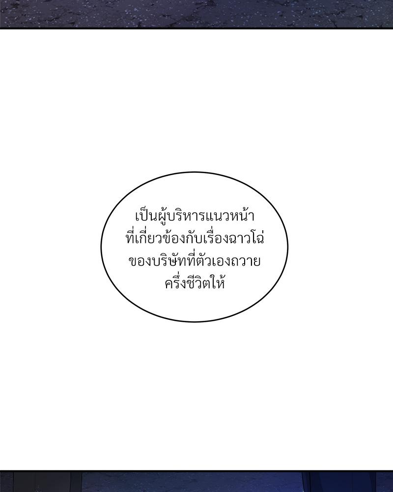 หน้า 113