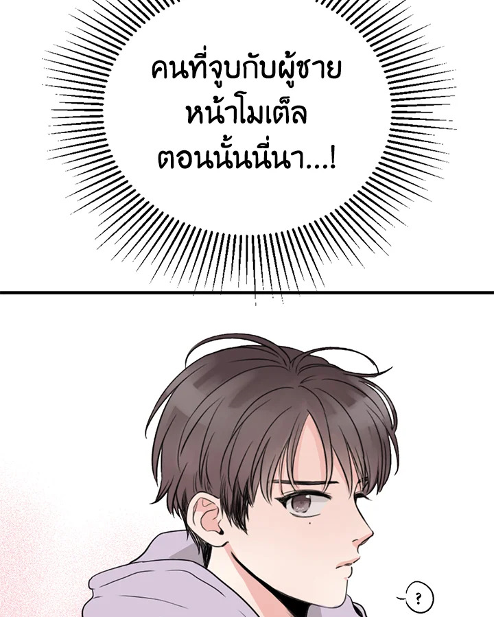หน้า 94