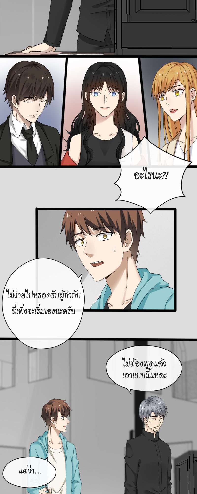 หน้า 9