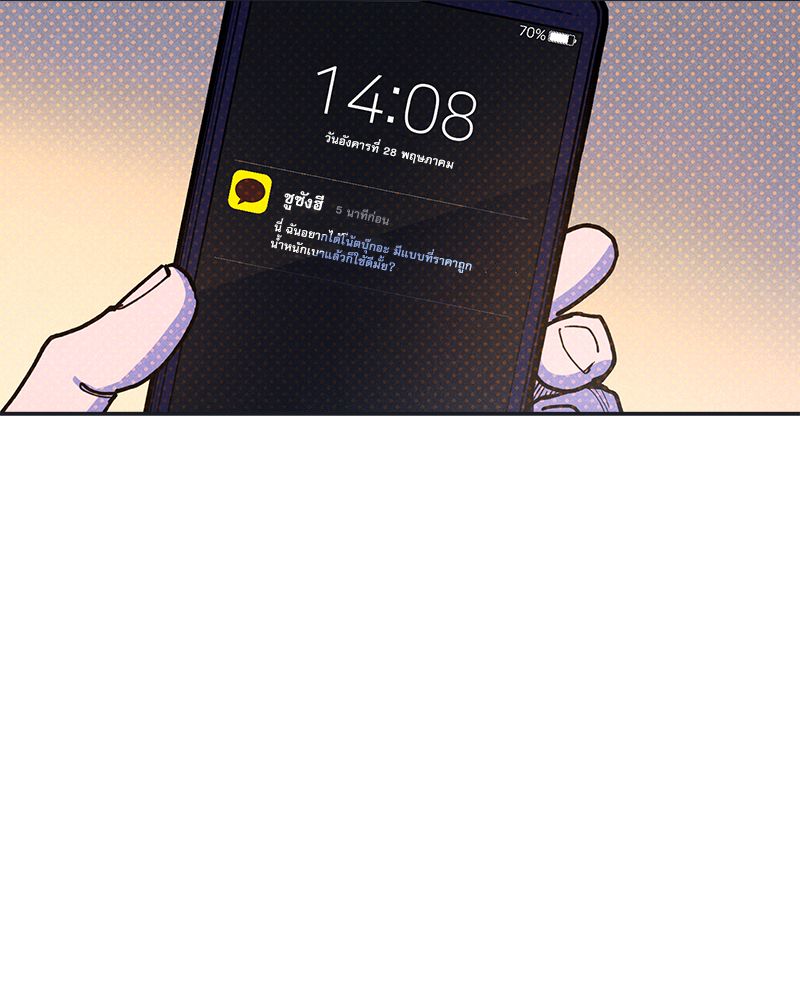หน้า 99