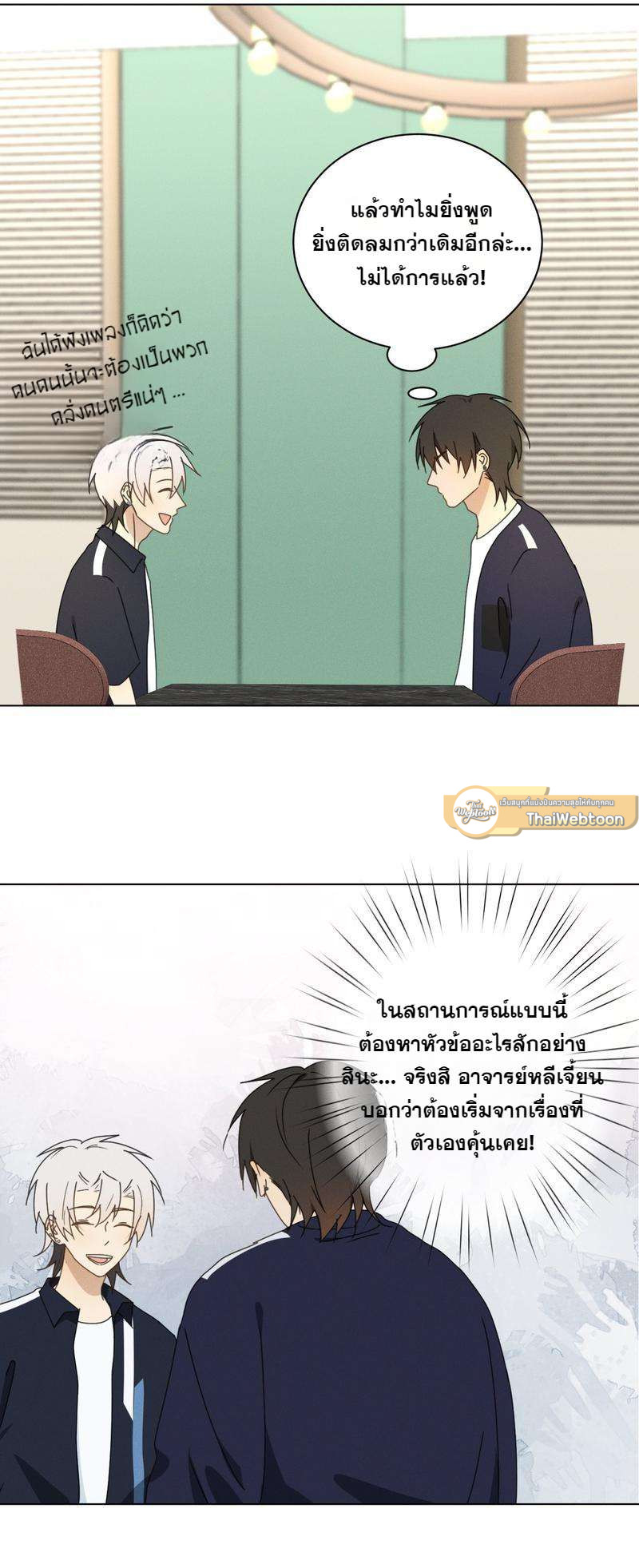 หน้า 19