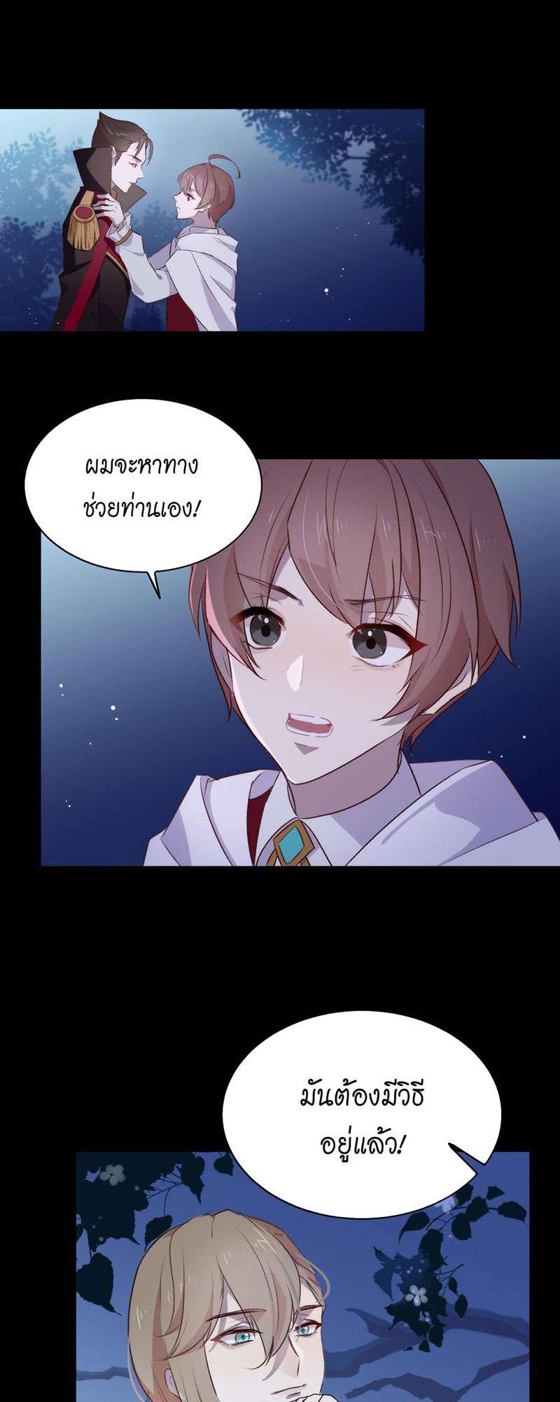 หน้า 40