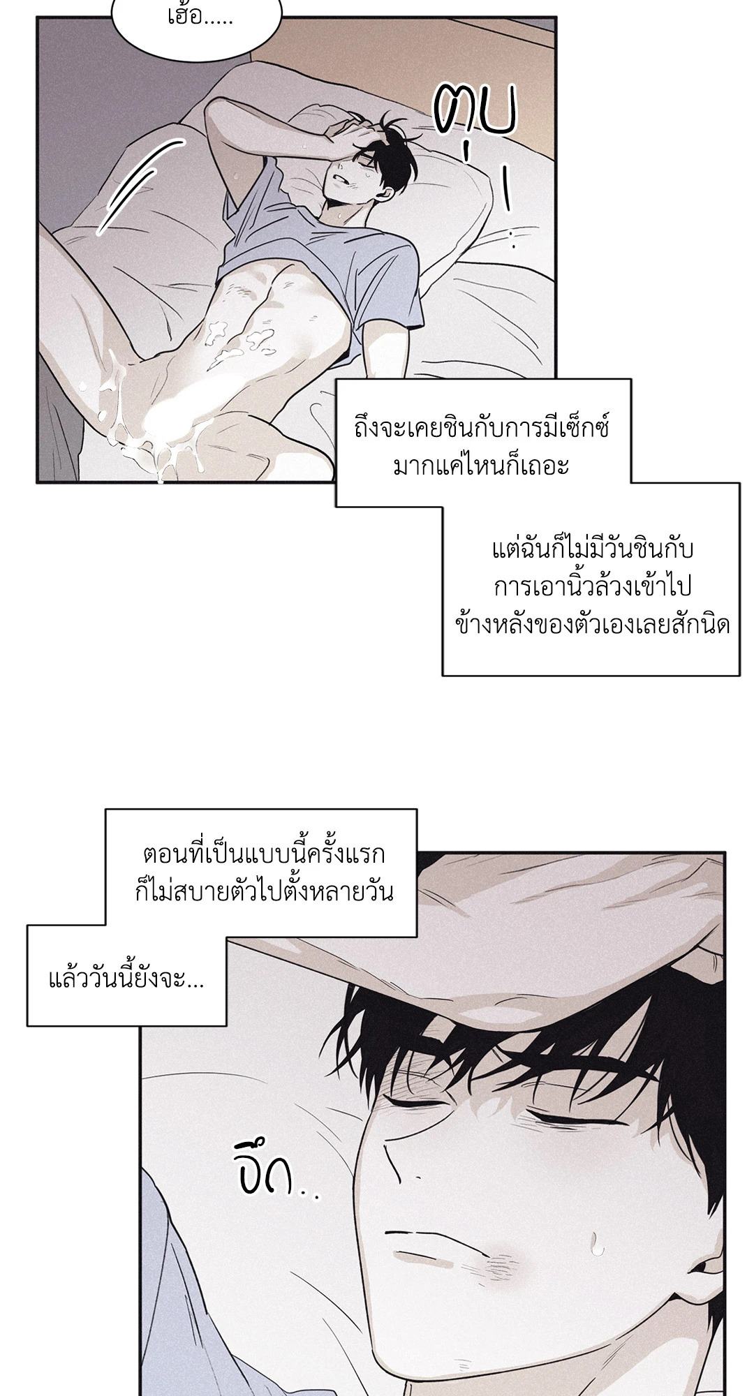 หน้า 48