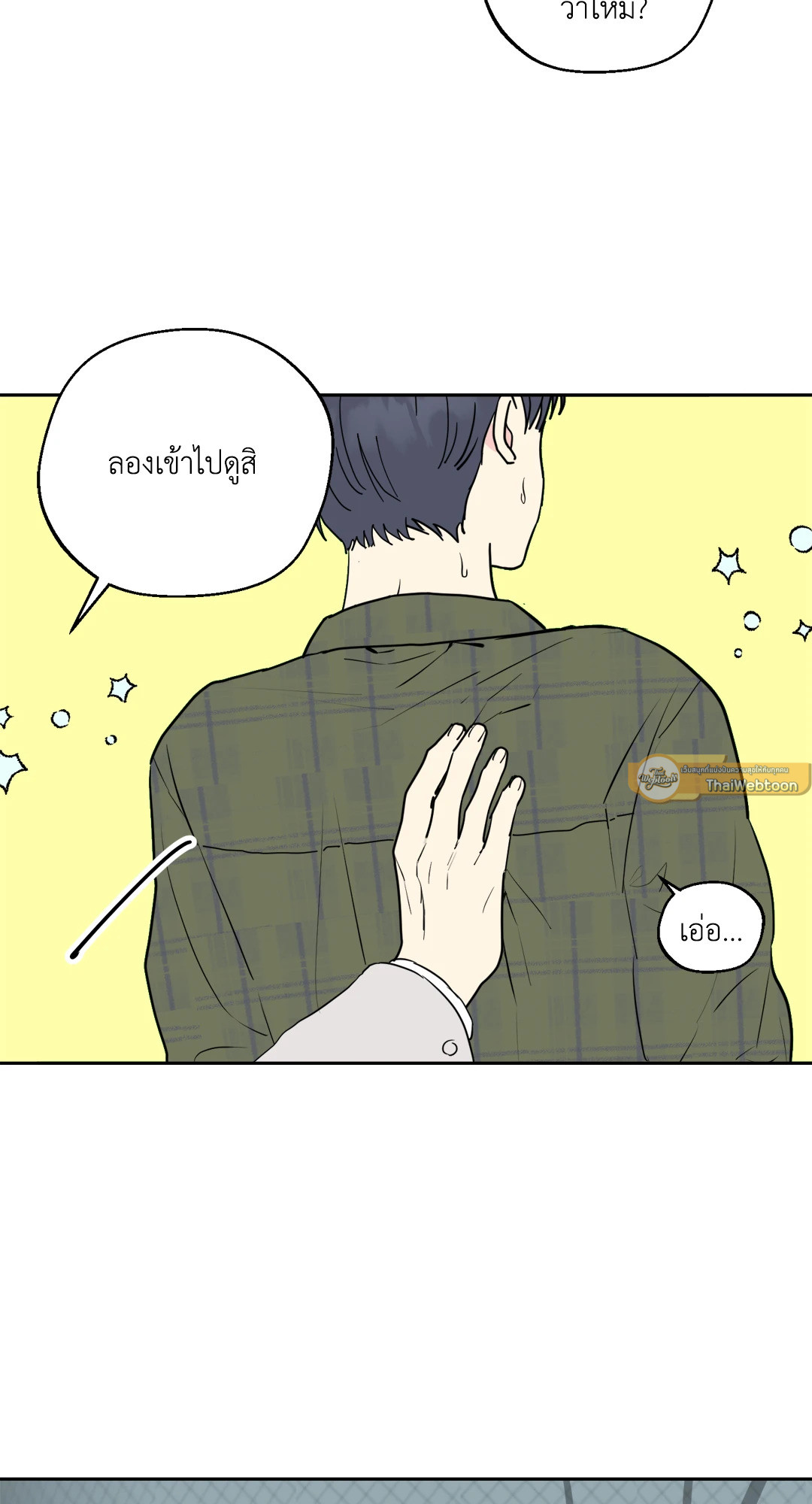 หน้า 75
