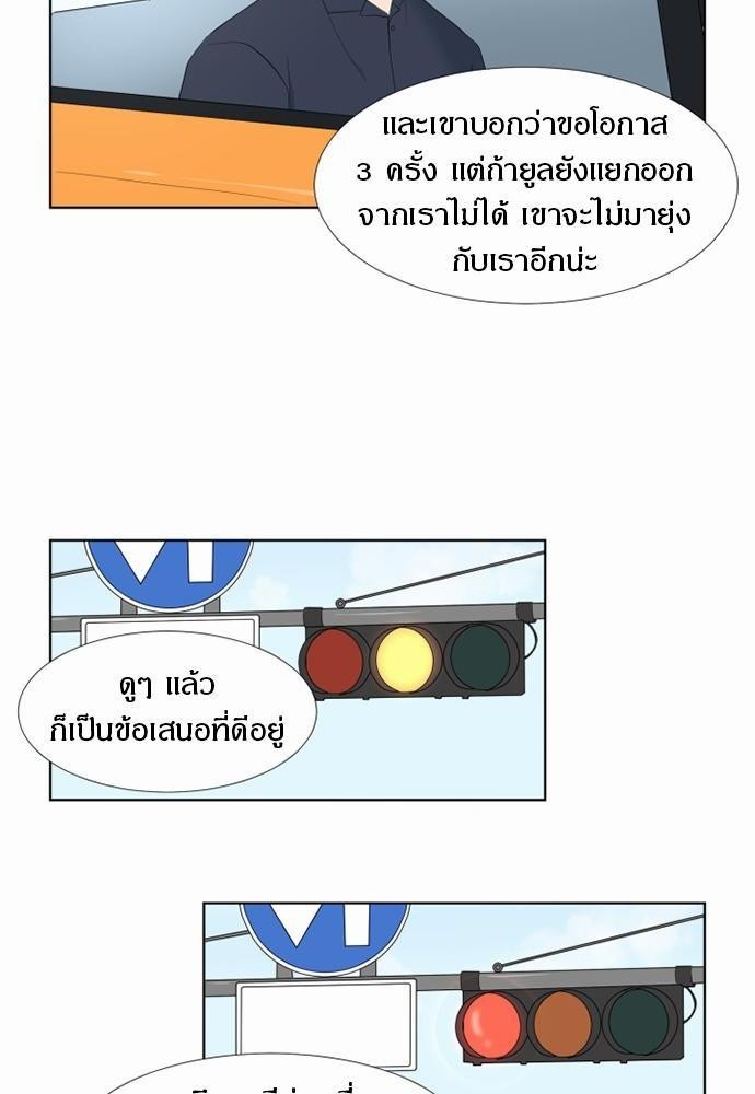 หน้า 50