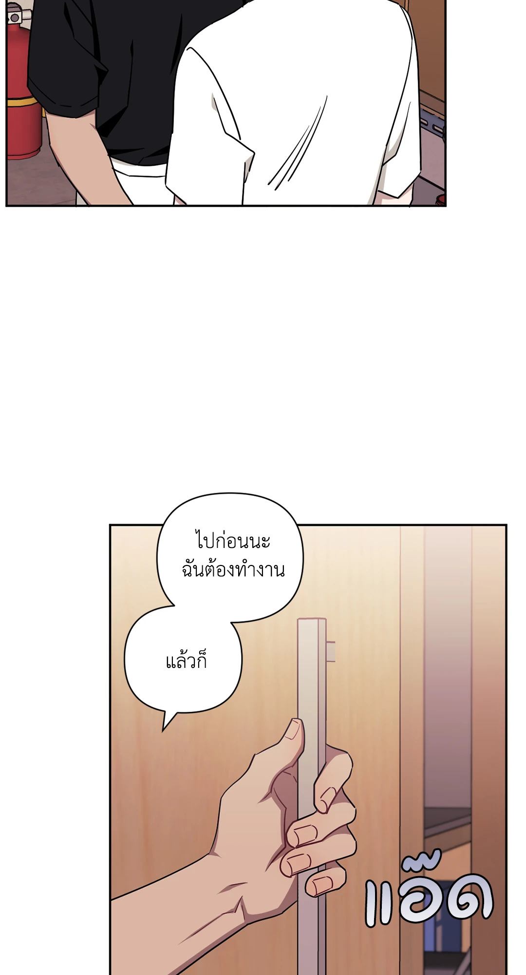 หน้า 56