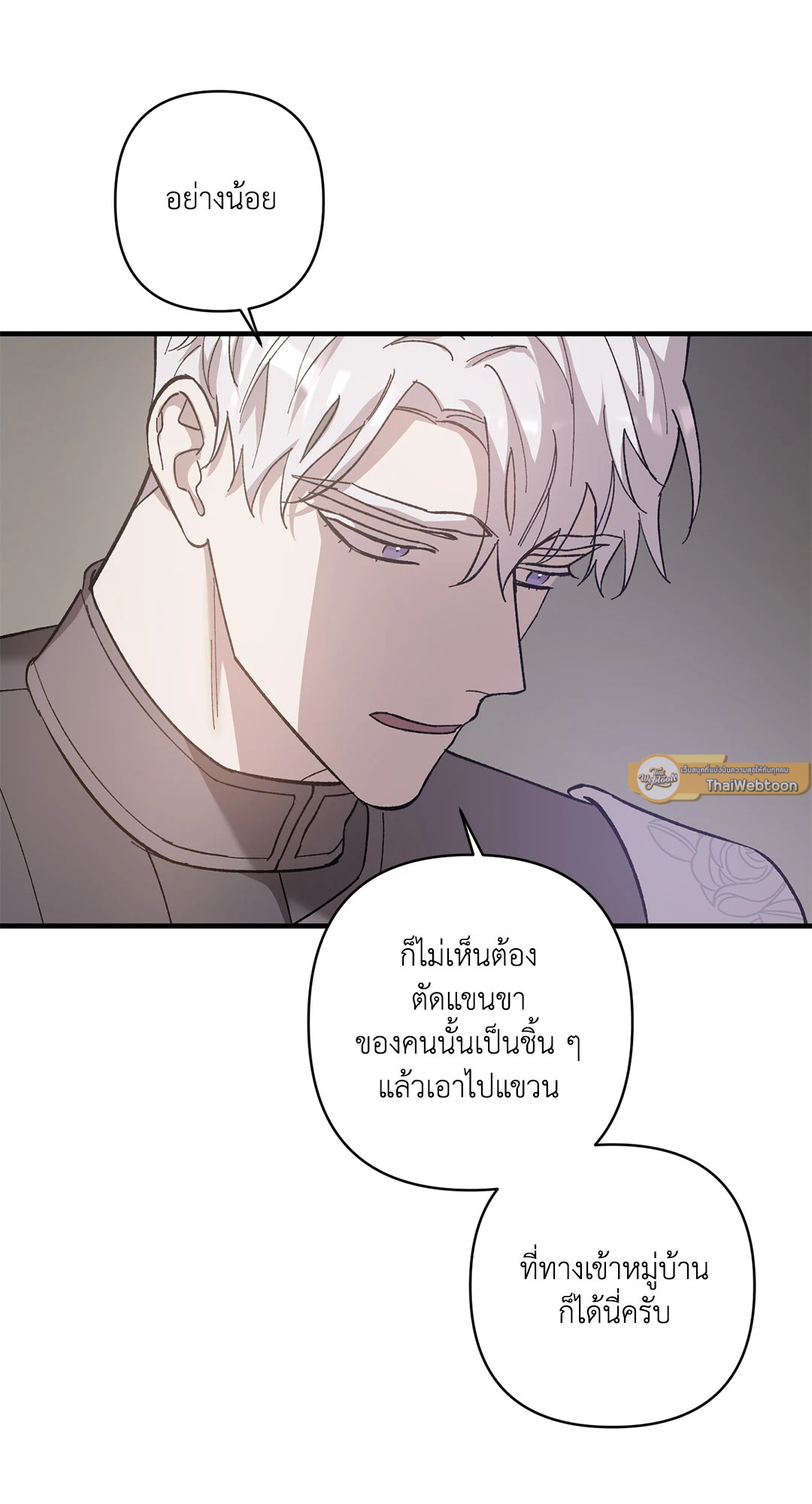 หน้า 53