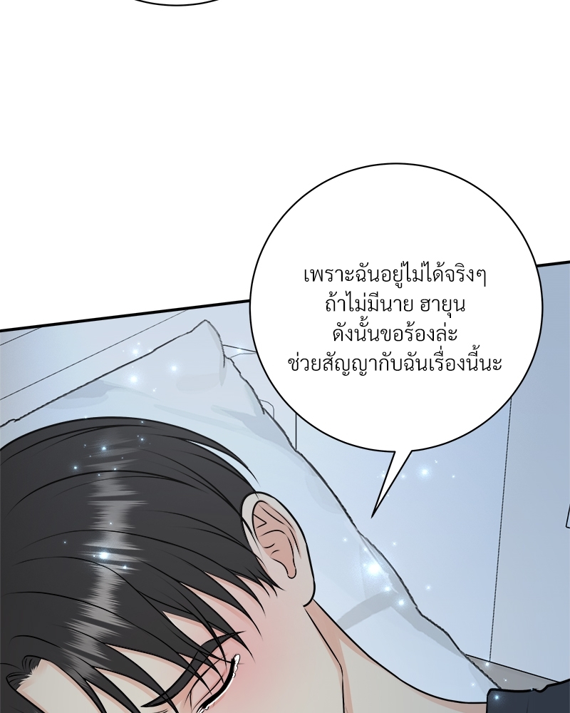 หน้า 76