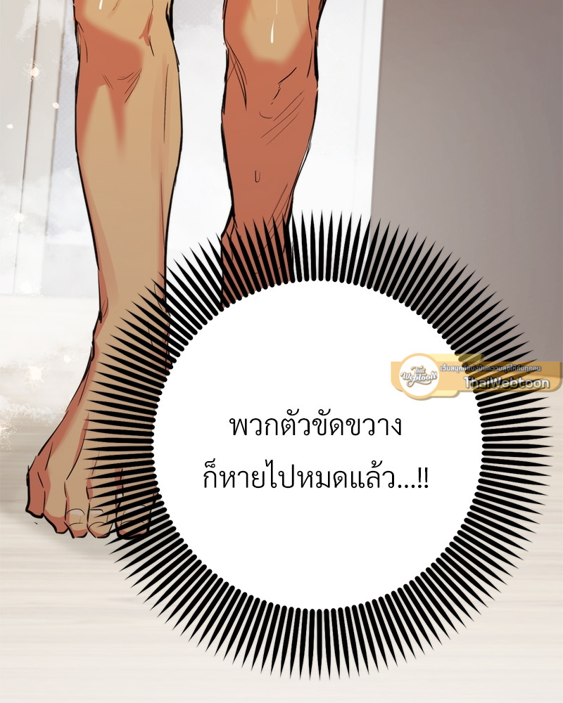 หน้า 147