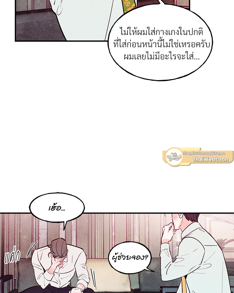 หน้า 91