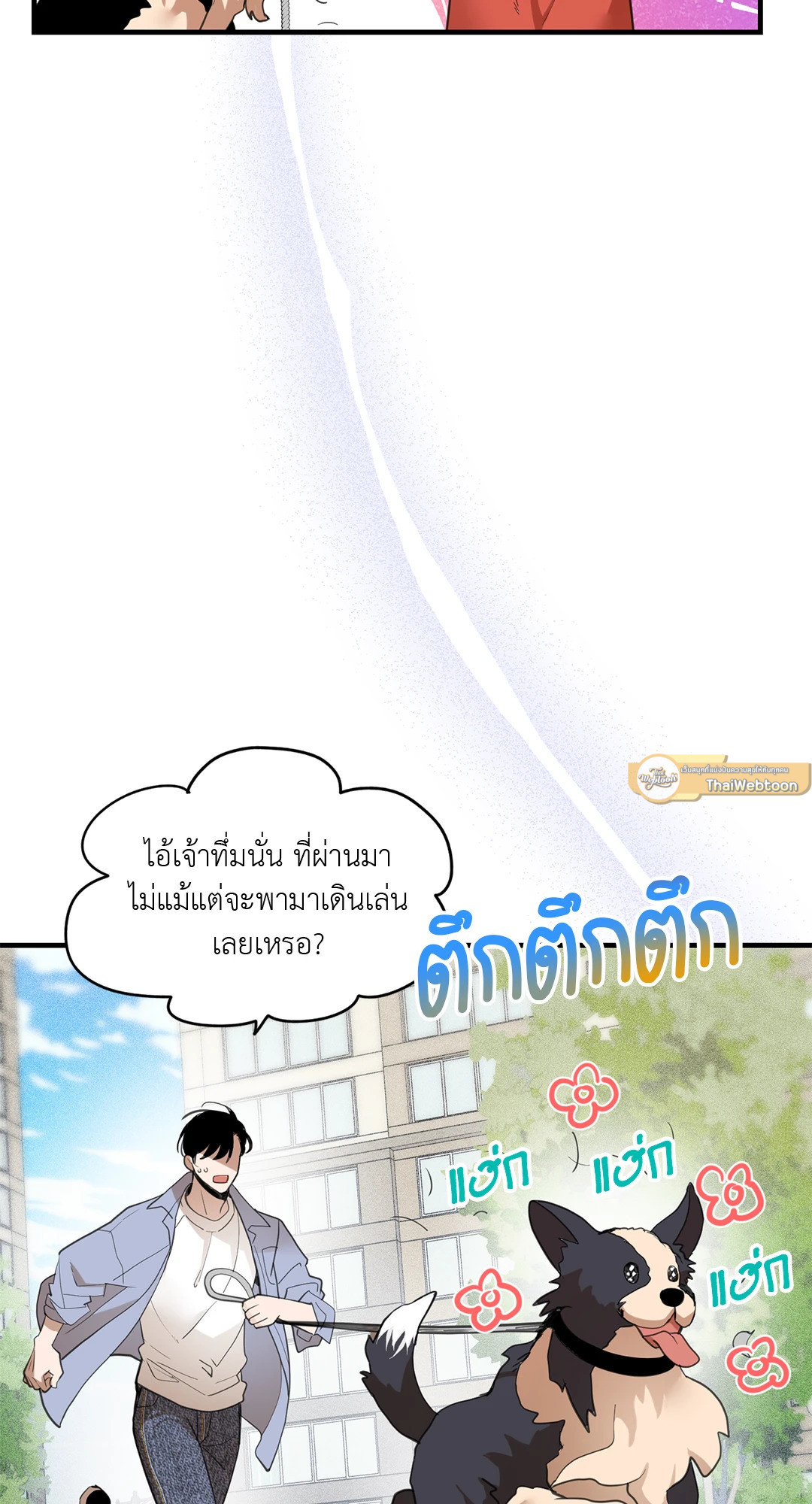 หน้า 67