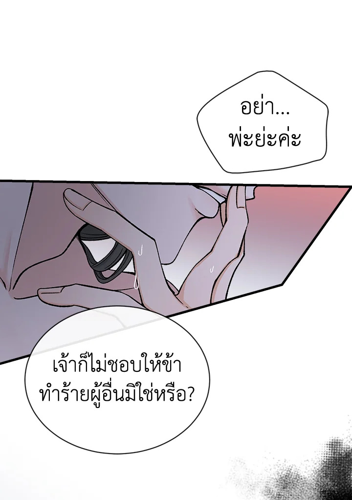 หน้า 75