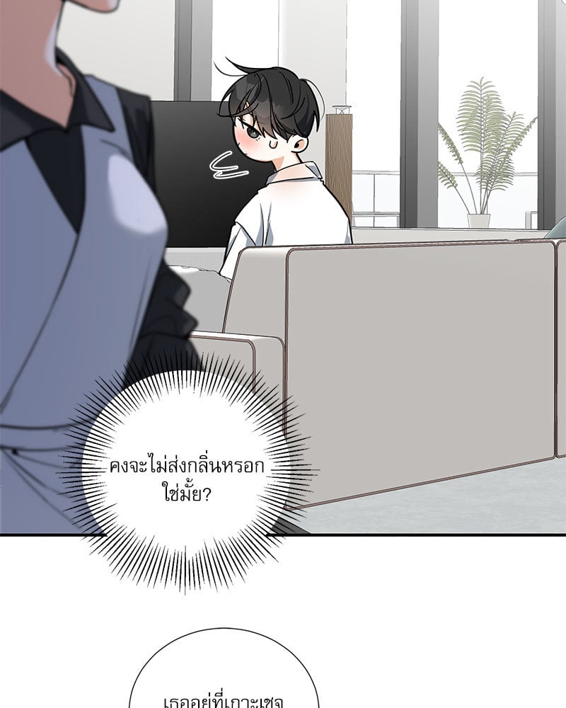 หน้า 71