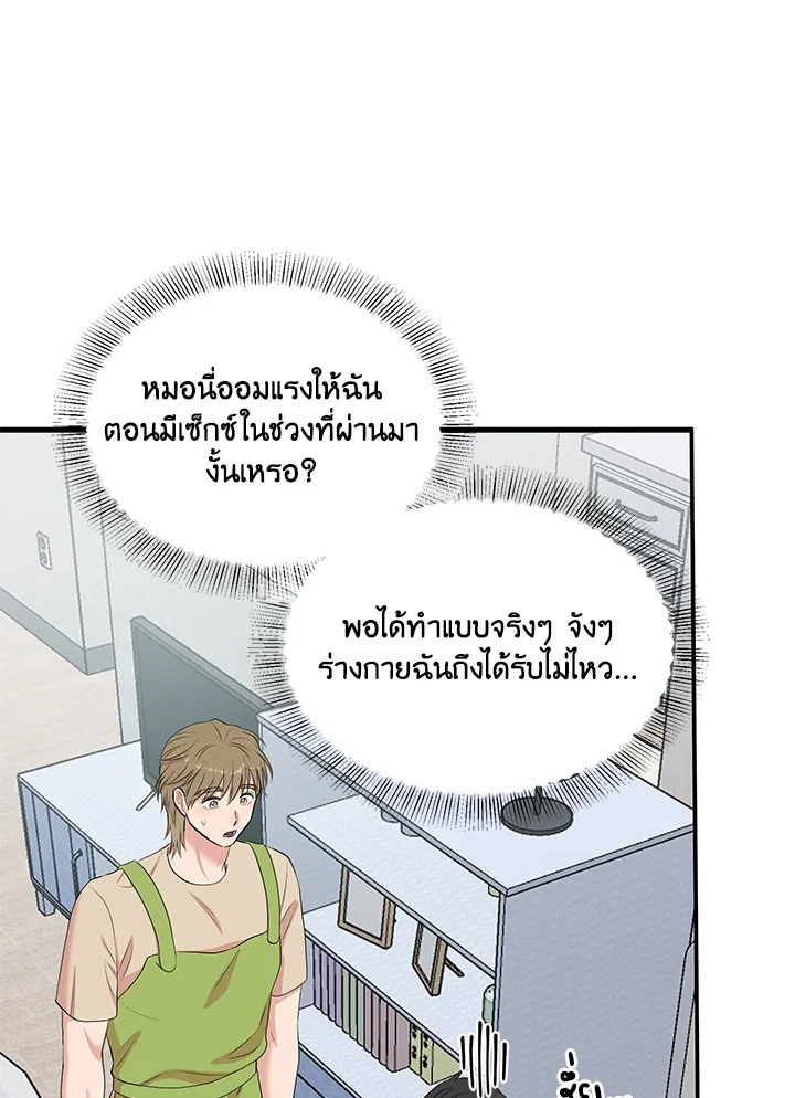 หน้า 83