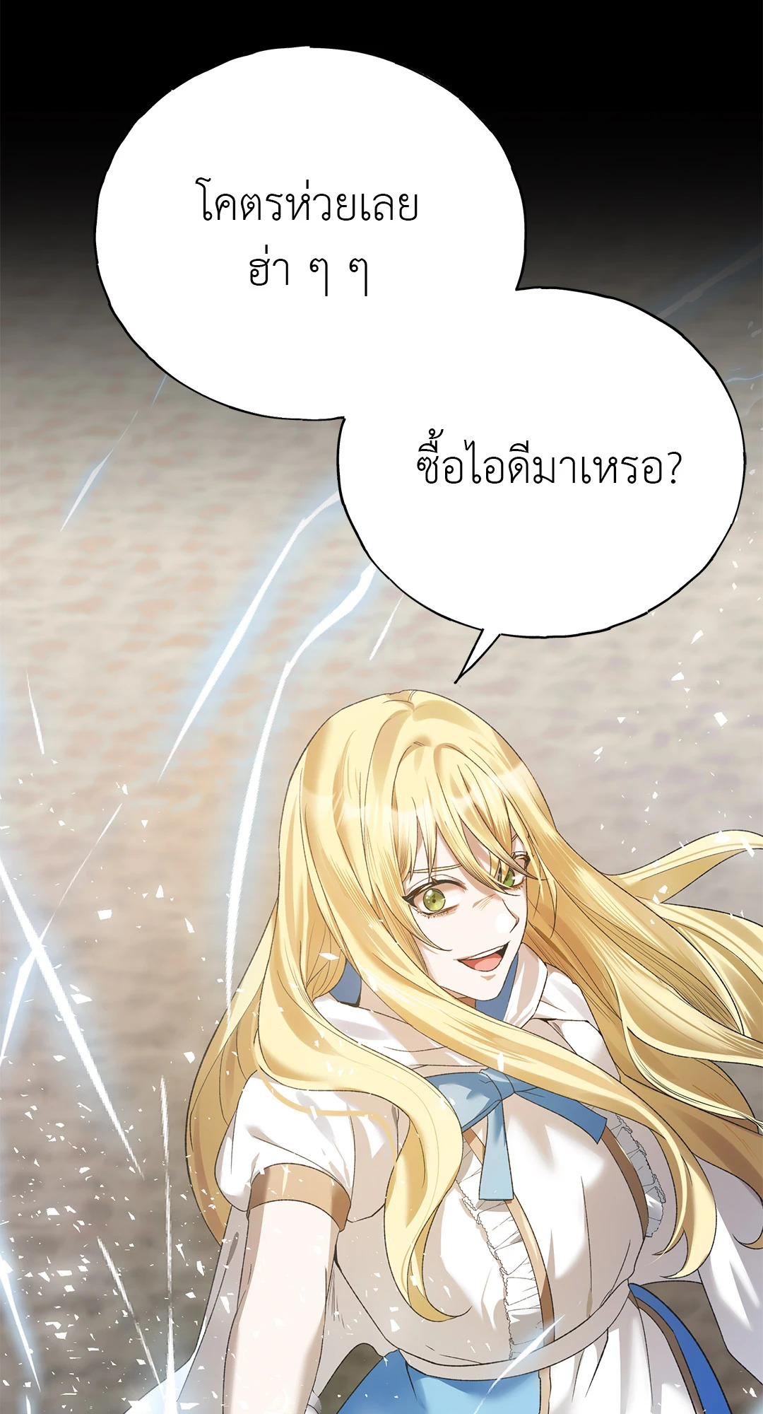 หน้า 122