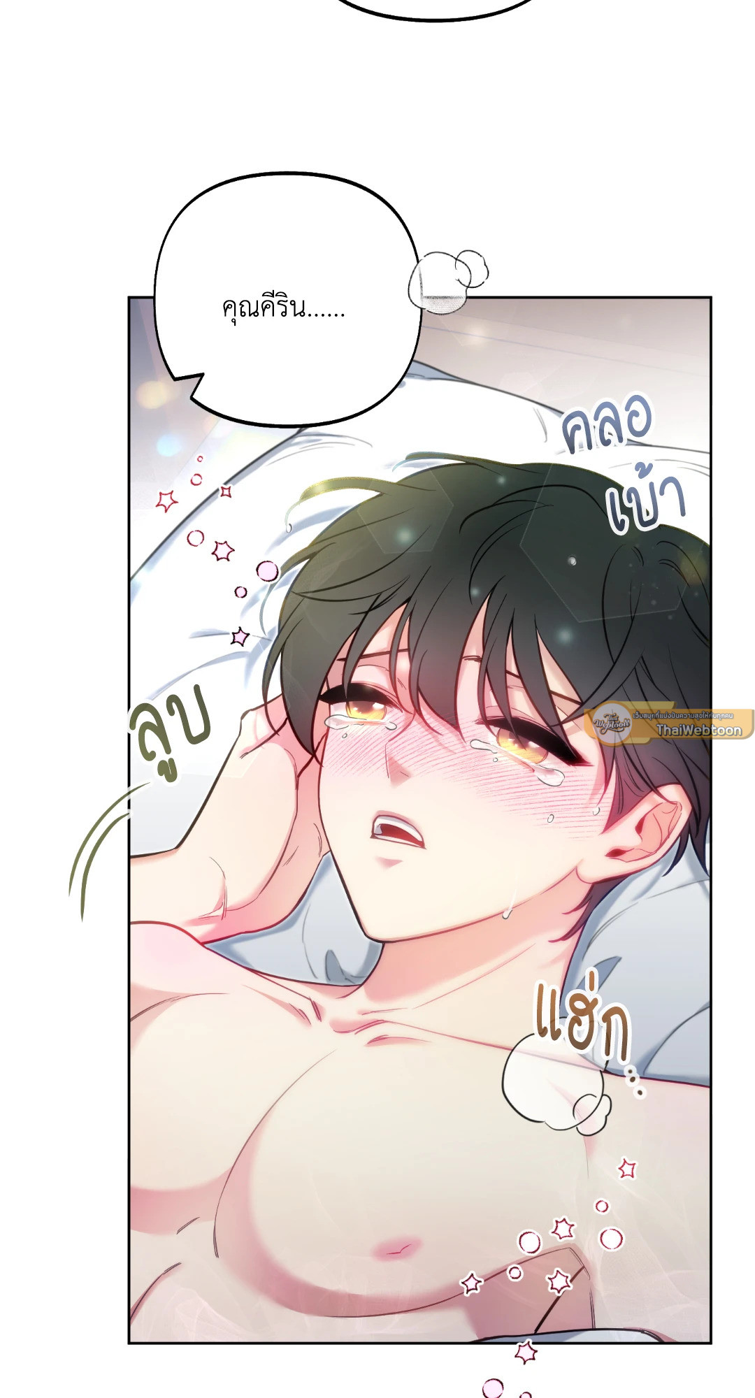 หน้า 72