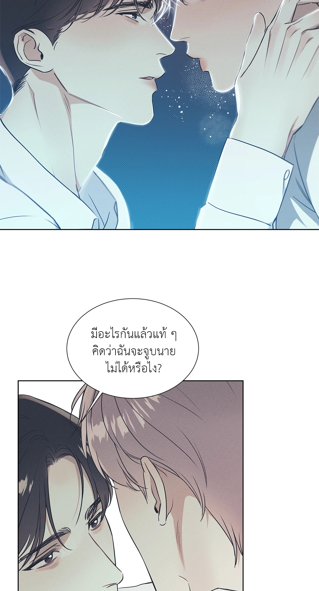 หน้า 40